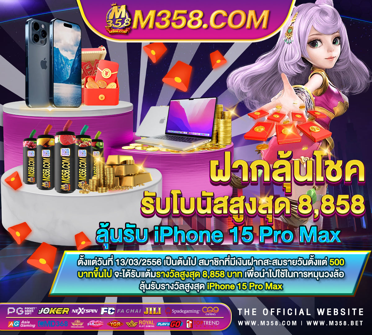 www wir ufabet ufa147แจกเครดิตฟรี